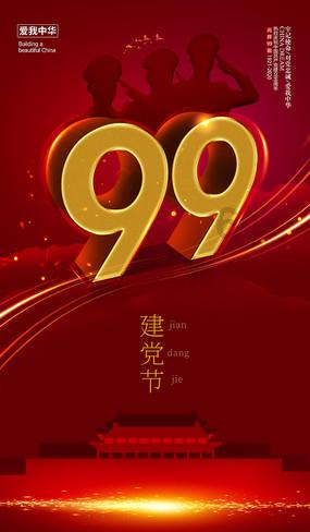 放逐之城