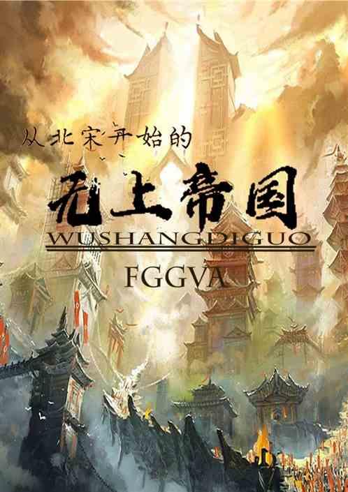花瓶粉碎者